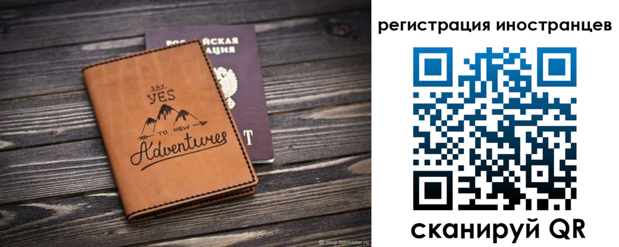 регистрация для дет. сада в Белоозёрском